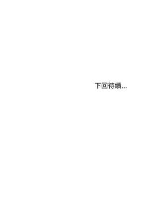 家教住我家 62-63話_62_13_cddi