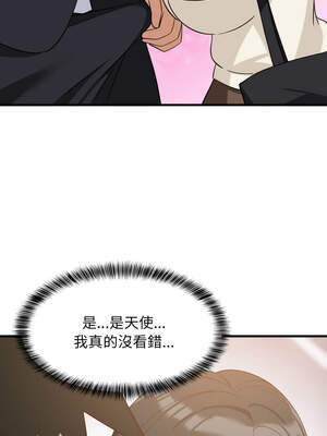 家教住我家 62-63話_63_04_wwrn