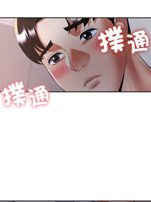 重逢鄰家姐姐 45-46話_46_01_jndw