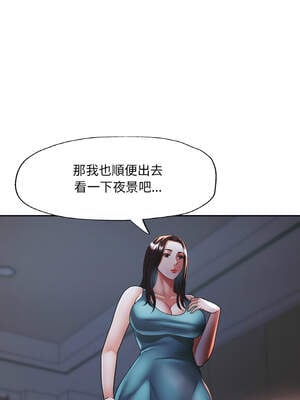 重逢鄰家姐姐 45-46話_46_11_ltnt