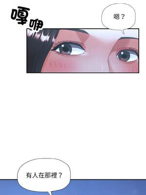 重逢鄰家姐姐 45-46話_46_14_fbcb