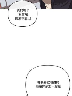 愛上妳也好 32-33話_32_07_daxn