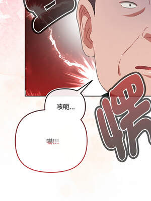 愛上妳也好 32-33話_32_10_rlin