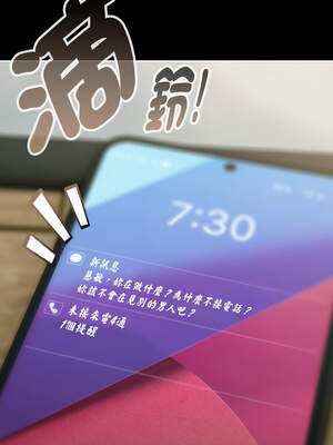 愛上妳也好 32-33話_33_19_endn