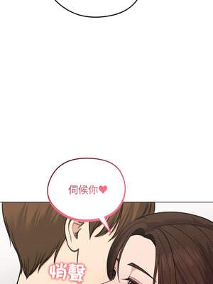 老婆捲款潛逃後 26-27話_26_09_revr