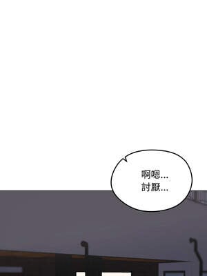 老婆捲款潛逃後 26-27話_27_09_ysvc
