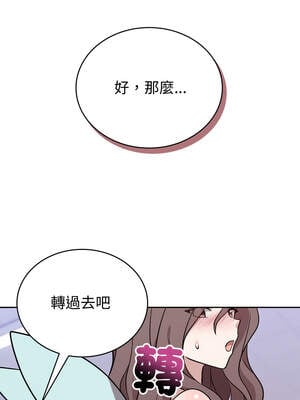 說不出口的祕密 18-19話_18_06_stns