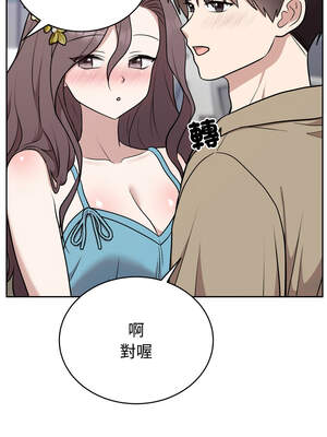 說不出口的祕密 18-19話_18_14_eobn