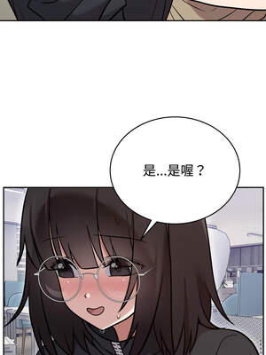 說不出口的祕密 18-19話_19_03_amys