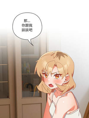 我家的掌上明珠 14-15話_14_08_ggsf