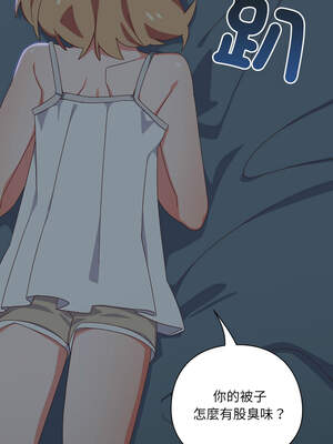 我家的掌上明珠 14-15話_14_13_tmon