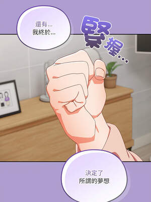 我家的掌上明珠 14-15話_15_13_nuqm