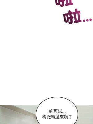 今天也要加油 13-14話_13_02_uant