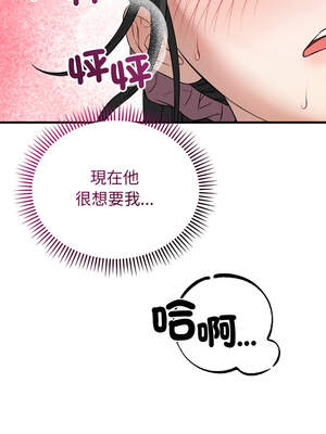 今天也要加油 13-14話_13_04_gocn