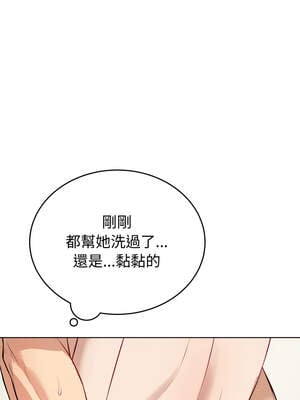 今天也要加油 13-14話_13_05_vpax
