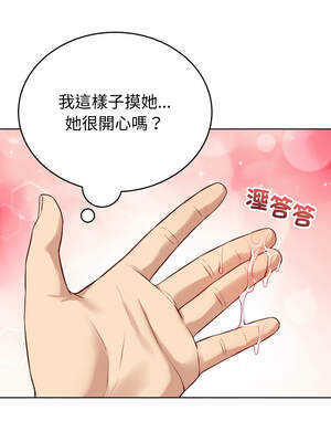 今天也要加油 13-14話_13_07_gawb