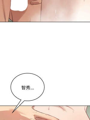 今天也要加油 13-14話_13_12_rouj