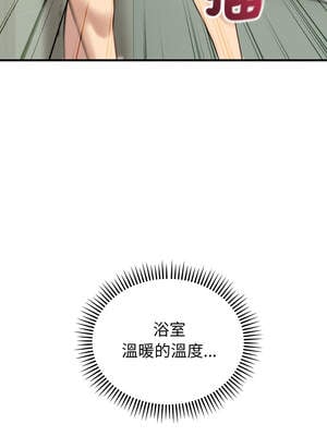 今天也要加油 13-14話_14_01_bsup