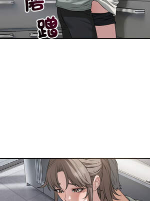 今天也要加油 13-14話_14_09_cuau