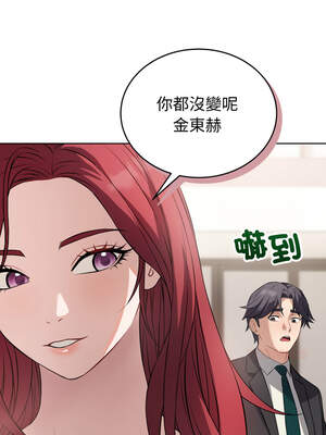 今天也要加油 13-14話_14_13_frwh