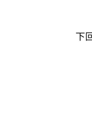 今天也要加油 13-14話_14_15_fcun