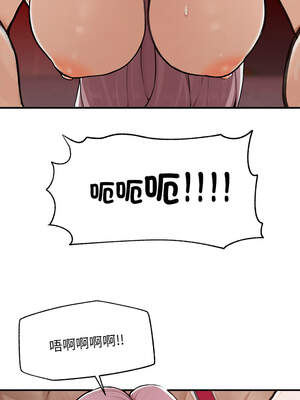超導體大叔 6-7話_06_03_fgjj