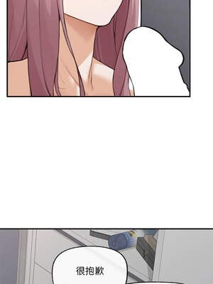 超導體大叔 6-7話_06_08_bsfe