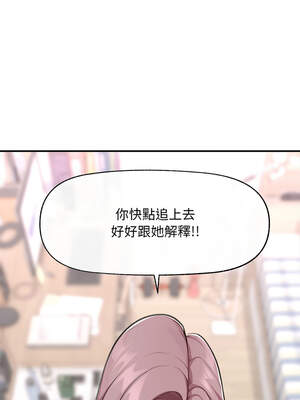 超導體大叔 6-7話_07_14_ywvc