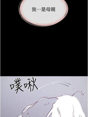 繼母與繼姐 89話_89_04_oxms