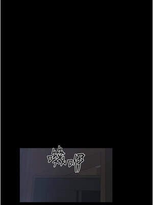 繼母與繼姐 89話_89_08_oeyd