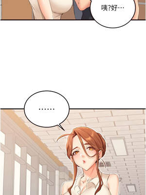 熟女自助餐 55-56話_55_01_yvio