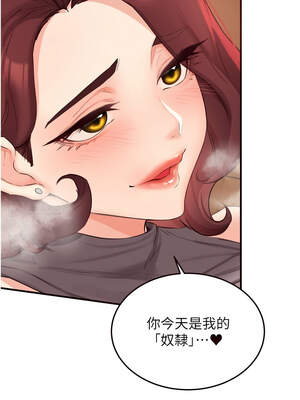 熟女自助餐 55-56話_55_02_imag