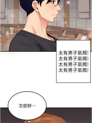 熟女自助餐 55-56話_55_06_wlwd