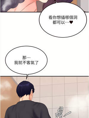 熟女自助餐 55-56話_55_08_ypkq