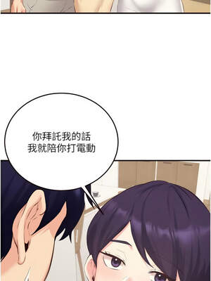 熟女自助餐 55-56話_56_01_rjxk