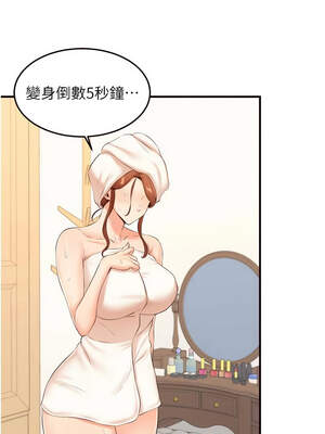 熟女自助餐 55-56話_56_03_fypv