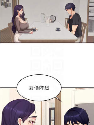 熟女自助餐 55-56話_56_05_cyhw