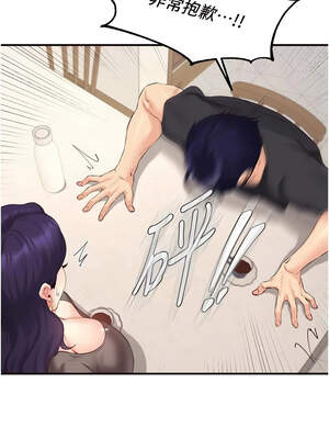 熟女自助餐 55-56話_56_06_fgos