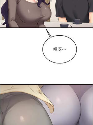 熟女自助餐 55-56話_56_08_nrps