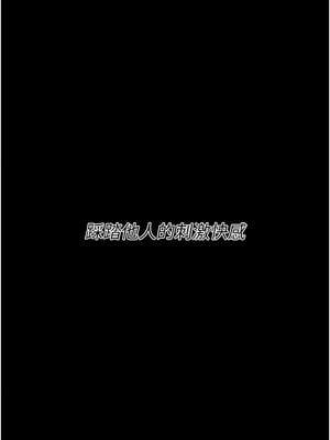 選手村：母豬調教 45話[完結]_45_23_puwl