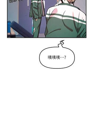 守護天使 50-51話_51_2_uvbn
