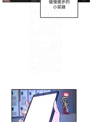 守護天使 50-51話_51_5_nomt