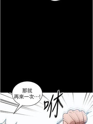 太妹攻略指南 40-41話_40_07_bold