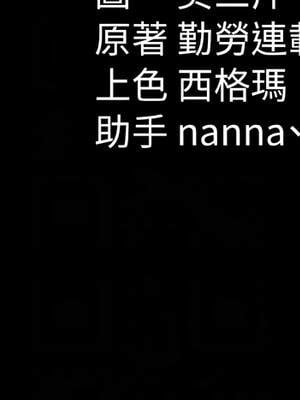 太妹攻略指南 40-41話_41_12_edbp