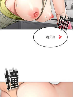 頂加套房的春天 36-37話_37_01_ajle