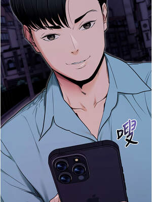 拜脫拜脫App 32-33話_32_06_ljys