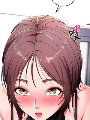 拜脫拜脫App 32-33話_33_01_vohy