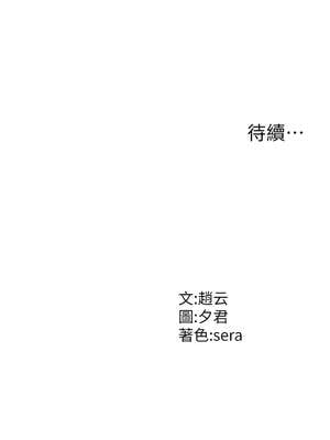 肉體審判 20-21話_20_14_ygrl