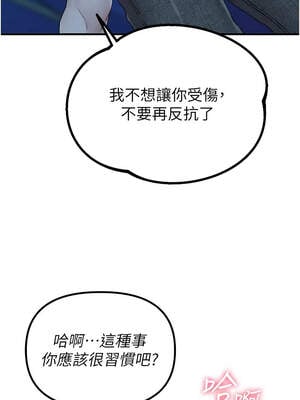 男人配額制 14-15話_15_07_lksw