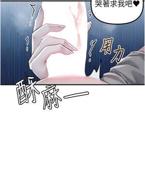 男人配額制 14-15話_15_13_cixl